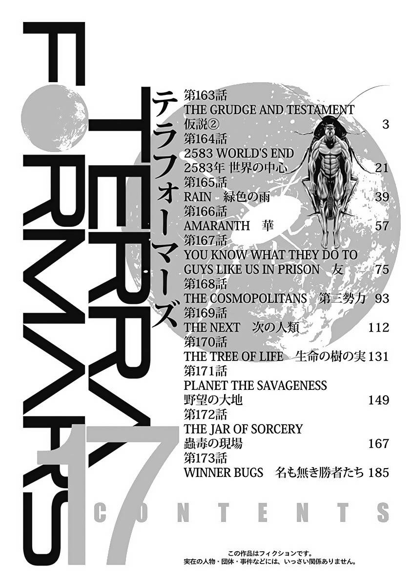 Terra Formars, Chapter 163 image 03